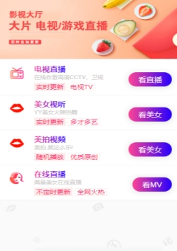 小莫影视app 截图4