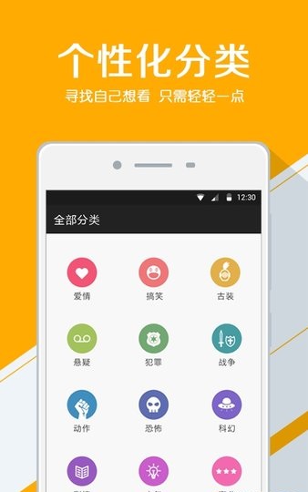 看戏网 截图3