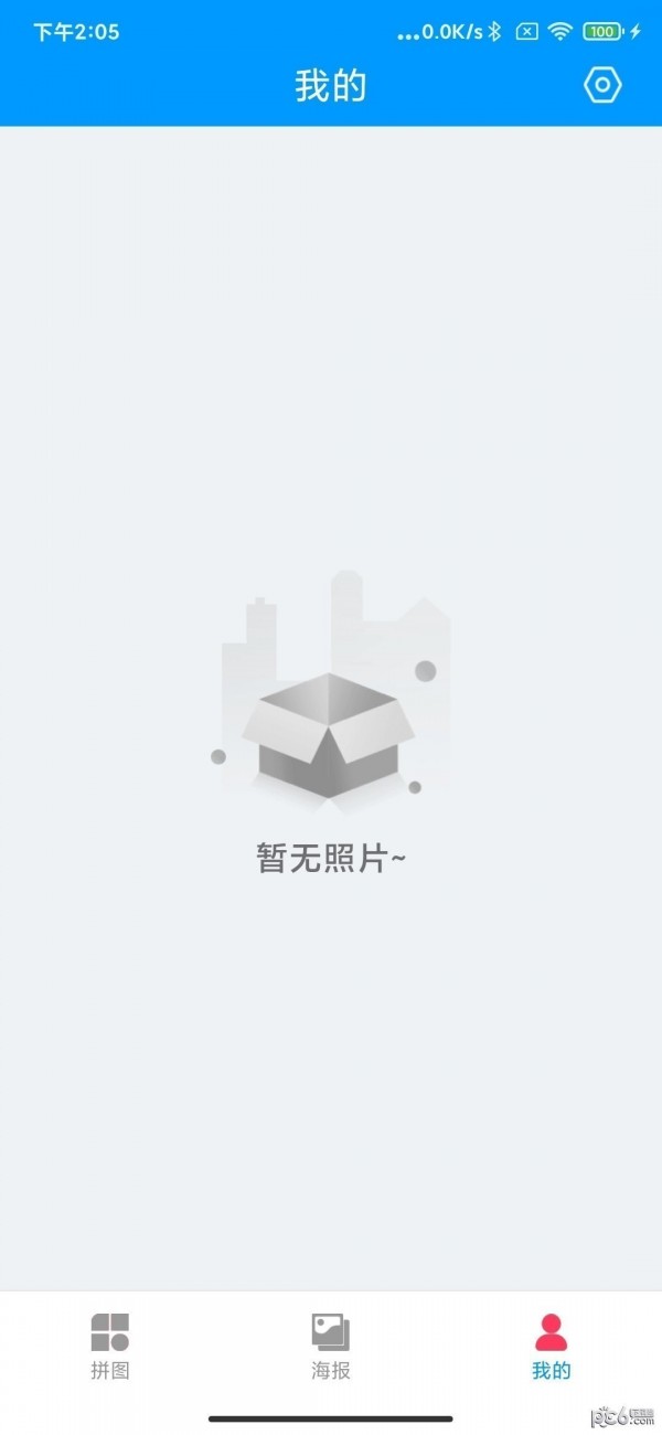 萌萌爱拼图 1