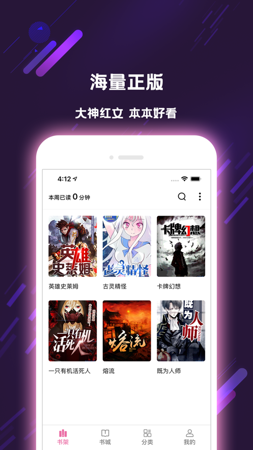 次元姬小说网页版 截图2