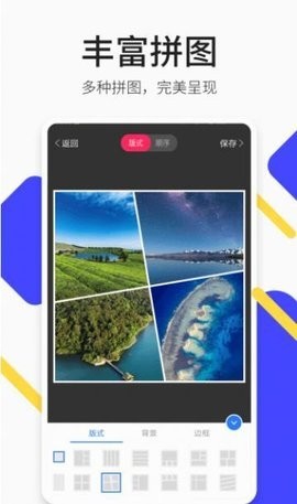 P图水印相机app 截图3