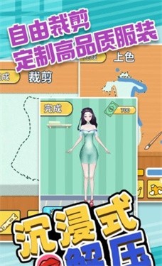 沉浸式解压 截图1