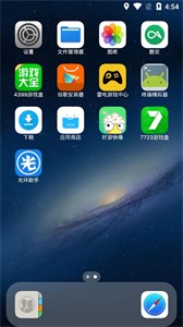 浣熊ios16启动器 截图2