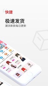 云衣库  截图2