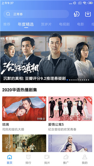 大海影视2024最新免费版 截图2