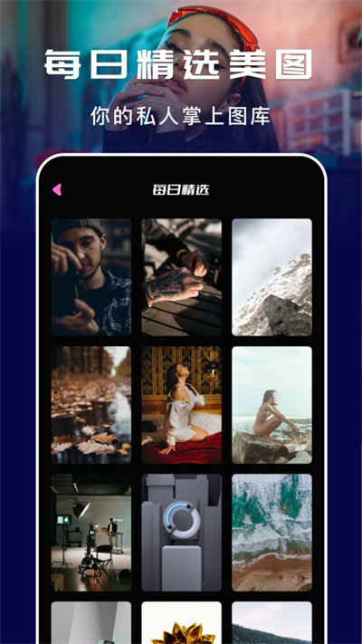 萤火虫壁纸 截图1