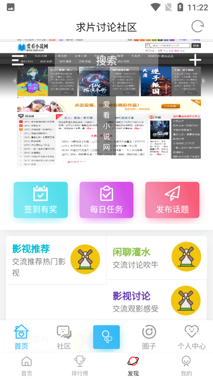 不晚屋追剧app 截图4