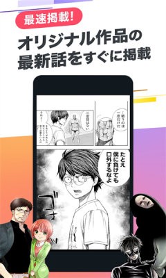 cy漫画软件 截图3