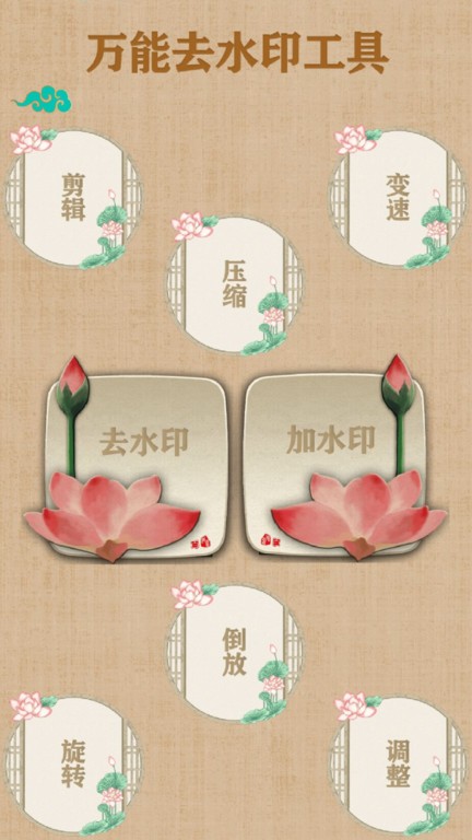 数据迁移王 截图4