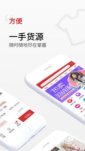 云衣库  截图1