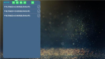 KuGamer魅影 截图3