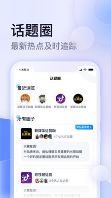 云学馆app 截图2