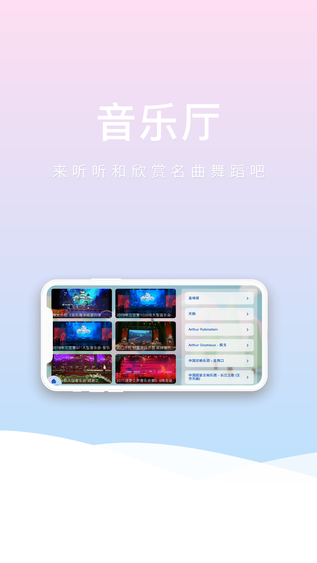 波尼乐 截图1