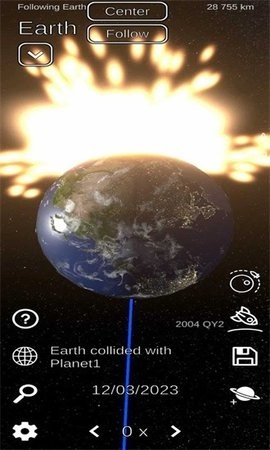 太阳系模拟器3D版 截图2