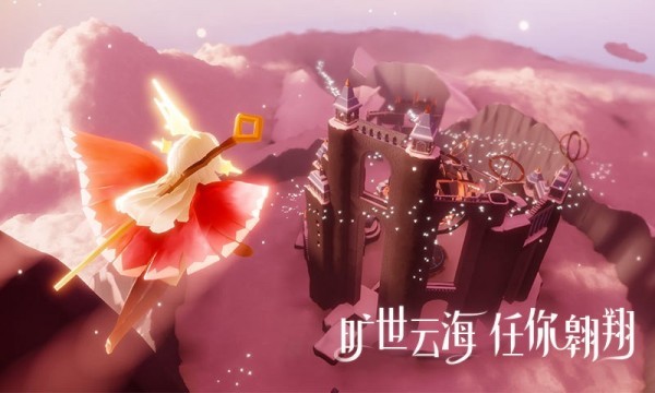 樱花框架辅助 截图1