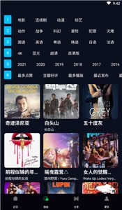 4k鸭 app 截图1