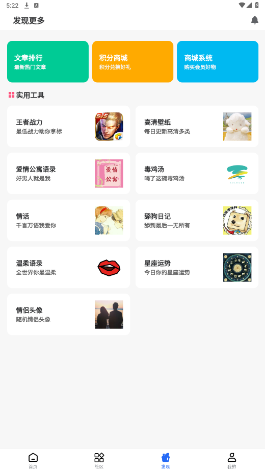 GM游戏社2026最新版 截图3