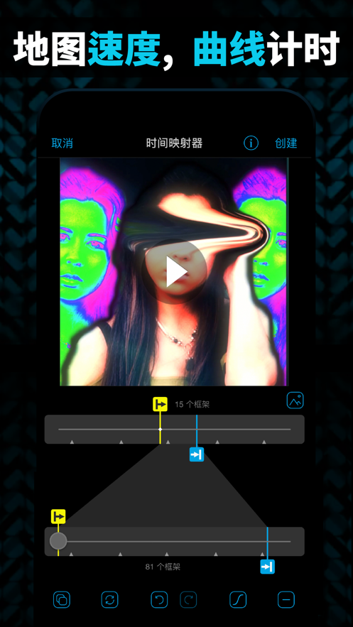 videostar剪辑 截图1