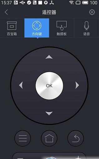 极米无屏助手tv版  截图1