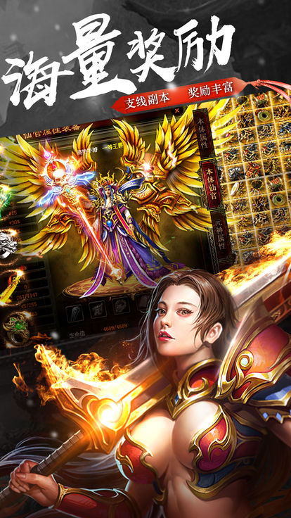 冰雪高爆版 截图1