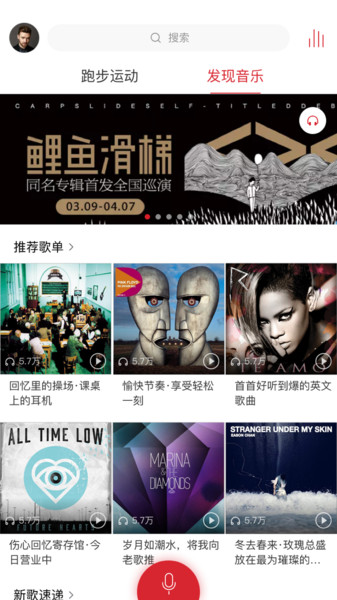 1more music app 4.3.5 截图3