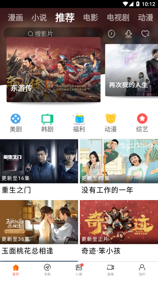 81影视app 截图1