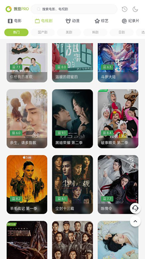 两年半社区手机app 截图3