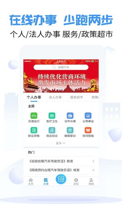 爱南宁 截图3