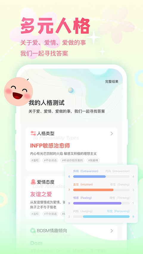 稀有圈app 截图1