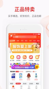 贝贝  截图4