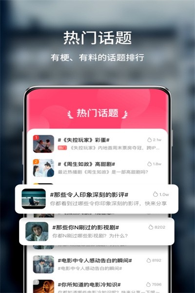 玉米电影app 截图4