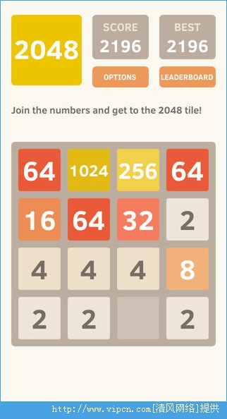 2048 for watch 截图1