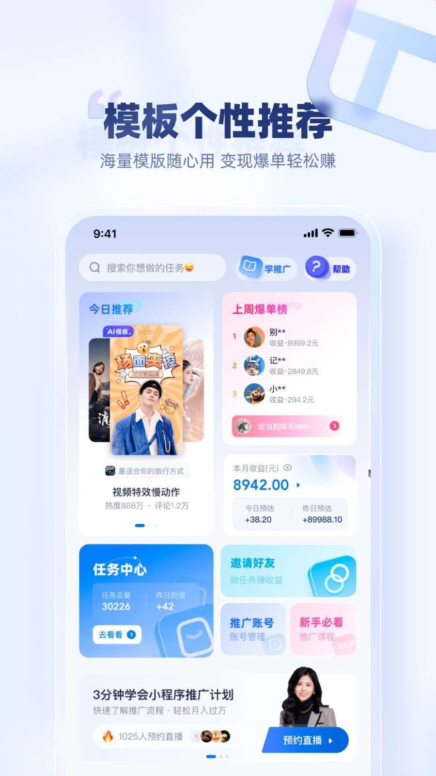 创作猫正版 截图3