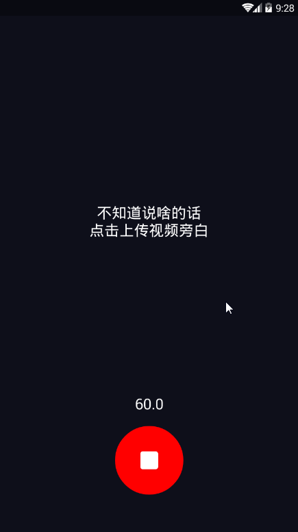 字说 截图2