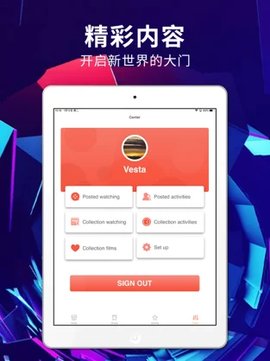 绿雾影视 截图1