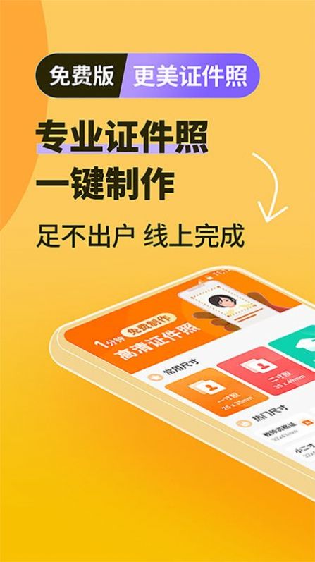 小鹿看看app 截图1