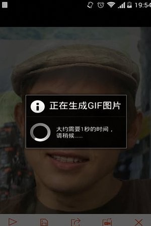 脸趣app 截图1