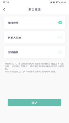 小鹿互联 截图1