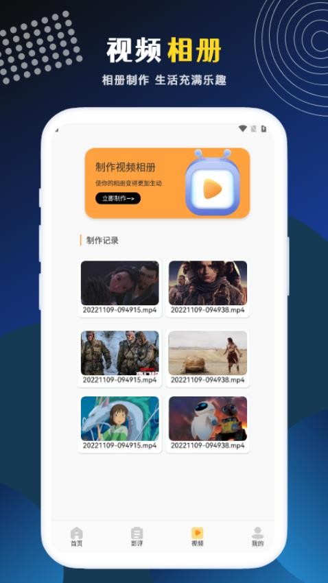 LIBVIO影视播放器最新版 v1.1 截图1