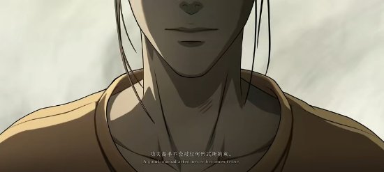 异人之下体验服 截图3