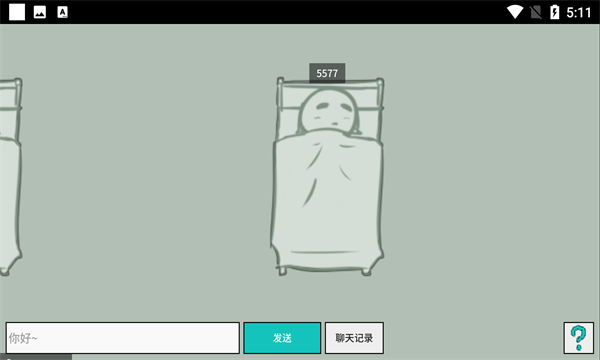 CloudSleep 截图2