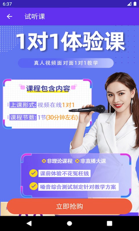 乐知海音乐 截图2