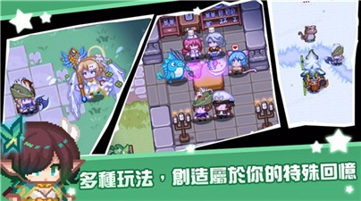 黑星勇者成名录中文版 截图3