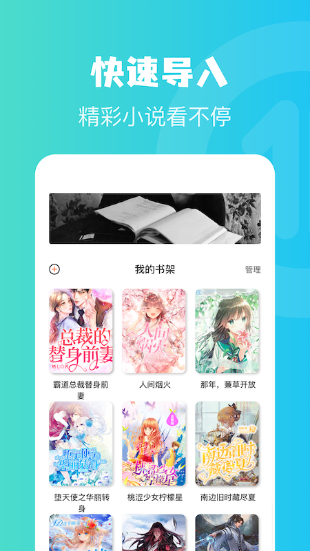 读书心得app 截图4