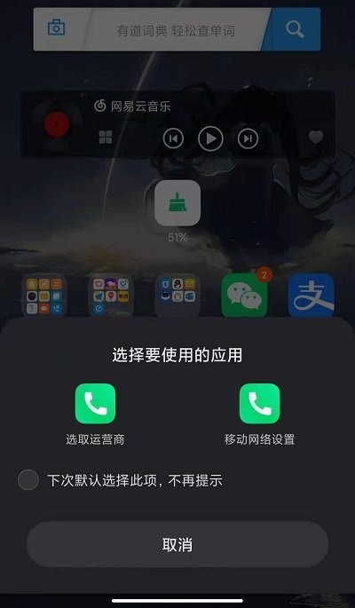 miui5g开关插件