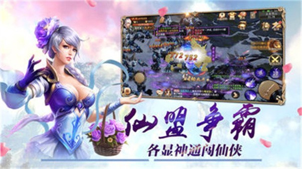 醉逍遥 截图3