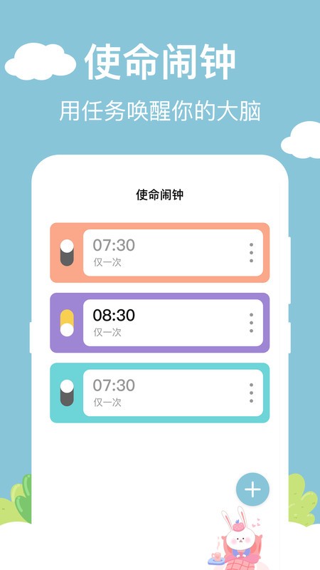 百变小组件DIY 截图1