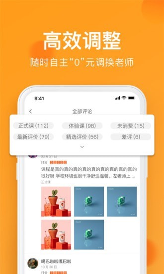 全城热浪 截图4