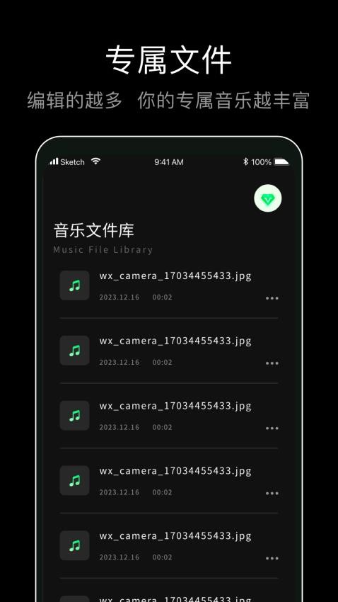 foobar音乐播放器 截图2