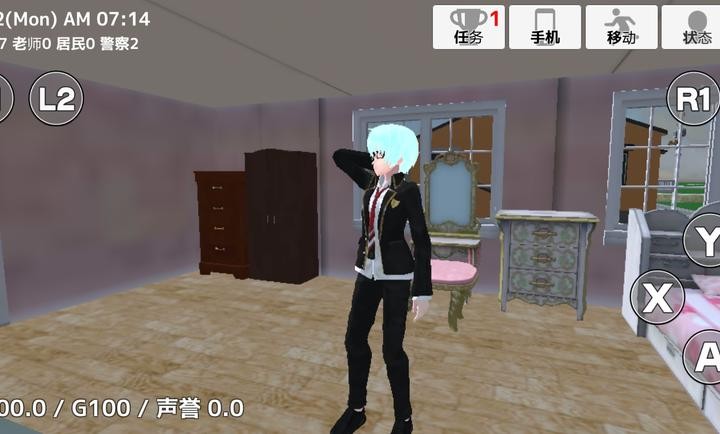 学校生活模拟器2中文版 截图3